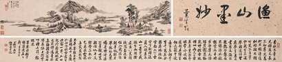 吴历 仿梅道人 手卷